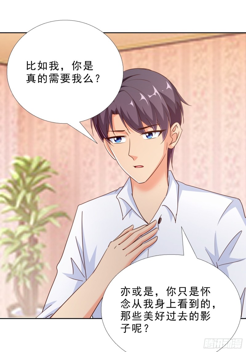 超级校医韩漫全集-100话 紧急任务无删减无遮挡章节图片 