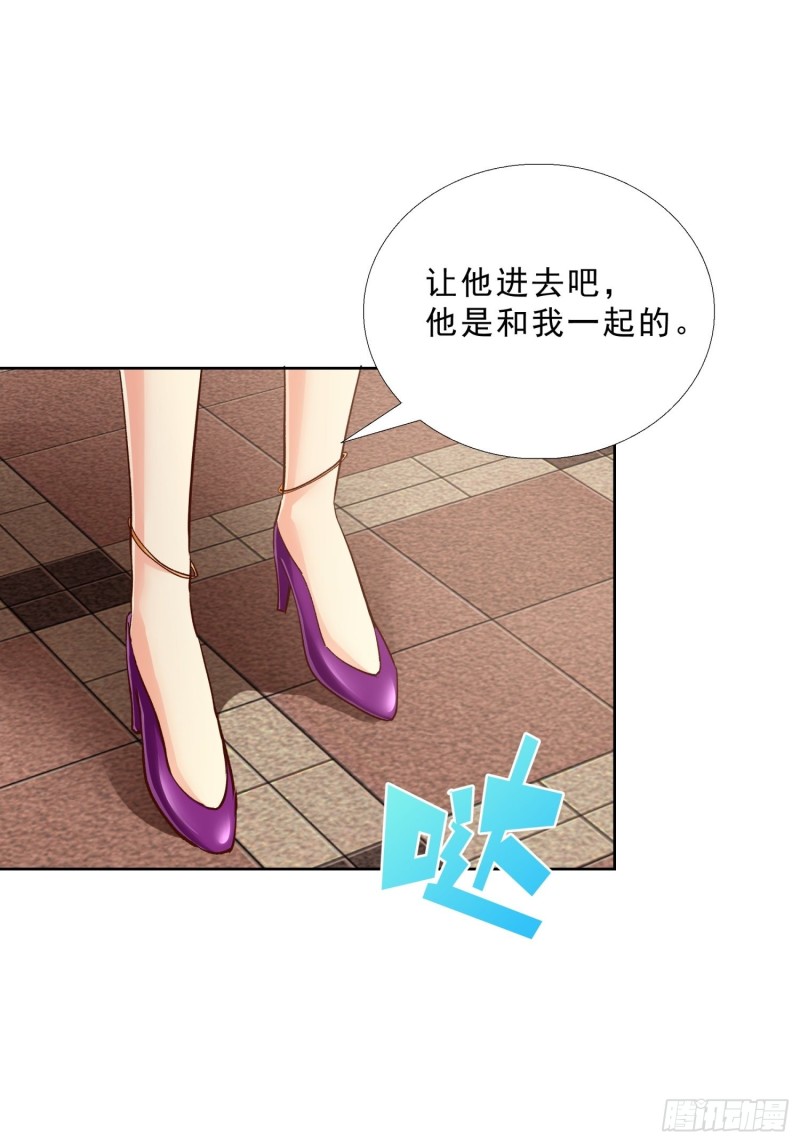 超级校医韩漫全集-101话 又是你？！无删减无遮挡章节图片 
