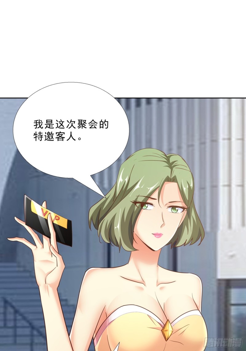 超级校医韩漫全集-101话 又是你？！无删减无遮挡章节图片 