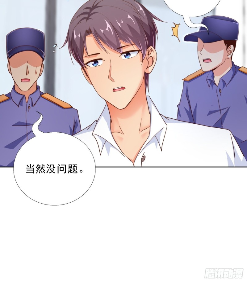 超级校医韩漫全集-101话 又是你？！无删减无遮挡章节图片 