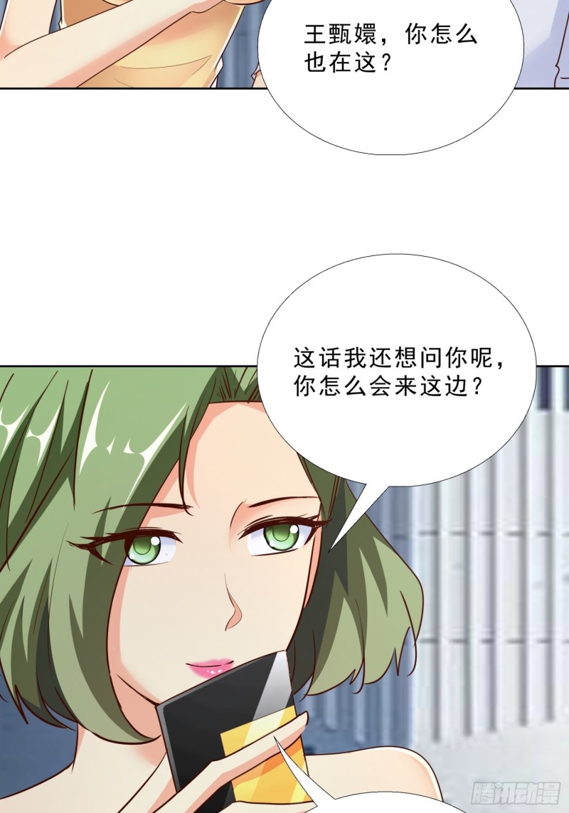 超级校医韩漫全集-101话 又是你？！无删减无遮挡章节图片 