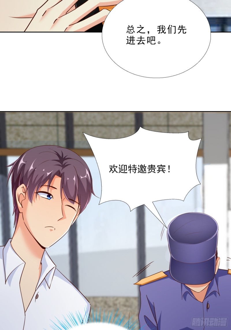 超级校医韩漫全集-101话 又是你？！无删减无遮挡章节图片 
