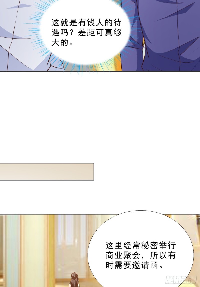 超级校医韩漫全集-101话 又是你？！无删减无遮挡章节图片 