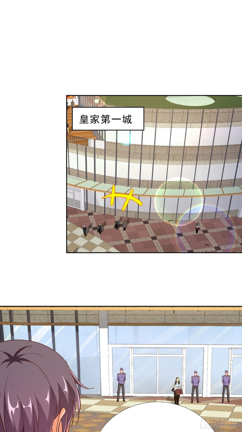 超级校医韩漫全集-101话 又是你？！无删减无遮挡章节图片 