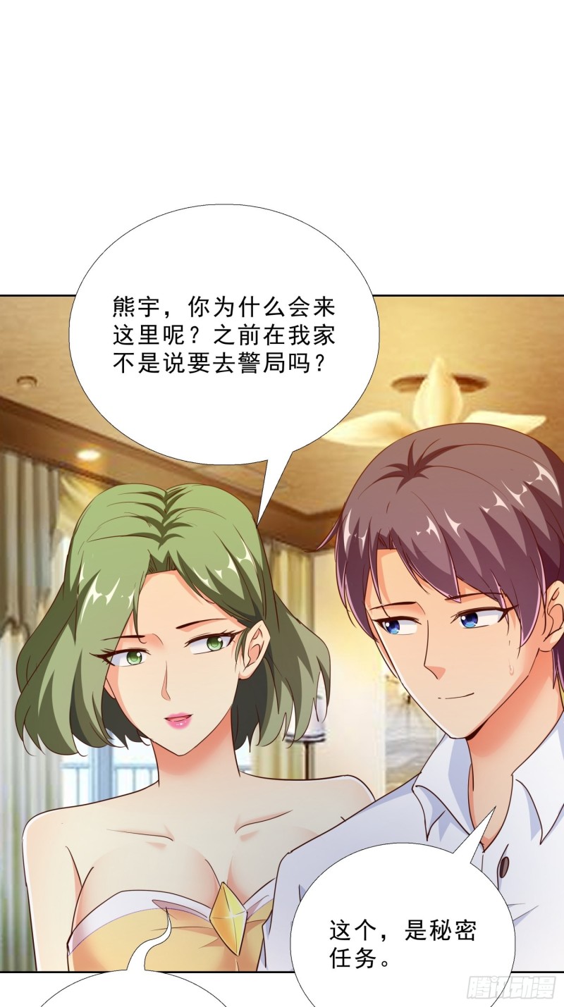 超级校医韩漫全集-101话 又是你？！无删减无遮挡章节图片 