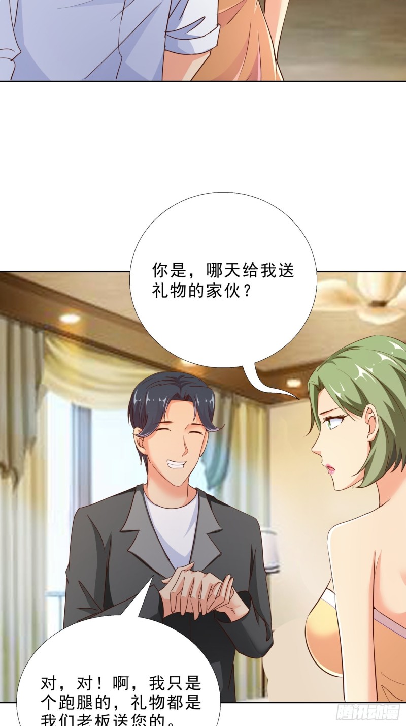 超级校医韩漫全集-101话 又是你？！无删减无遮挡章节图片 
