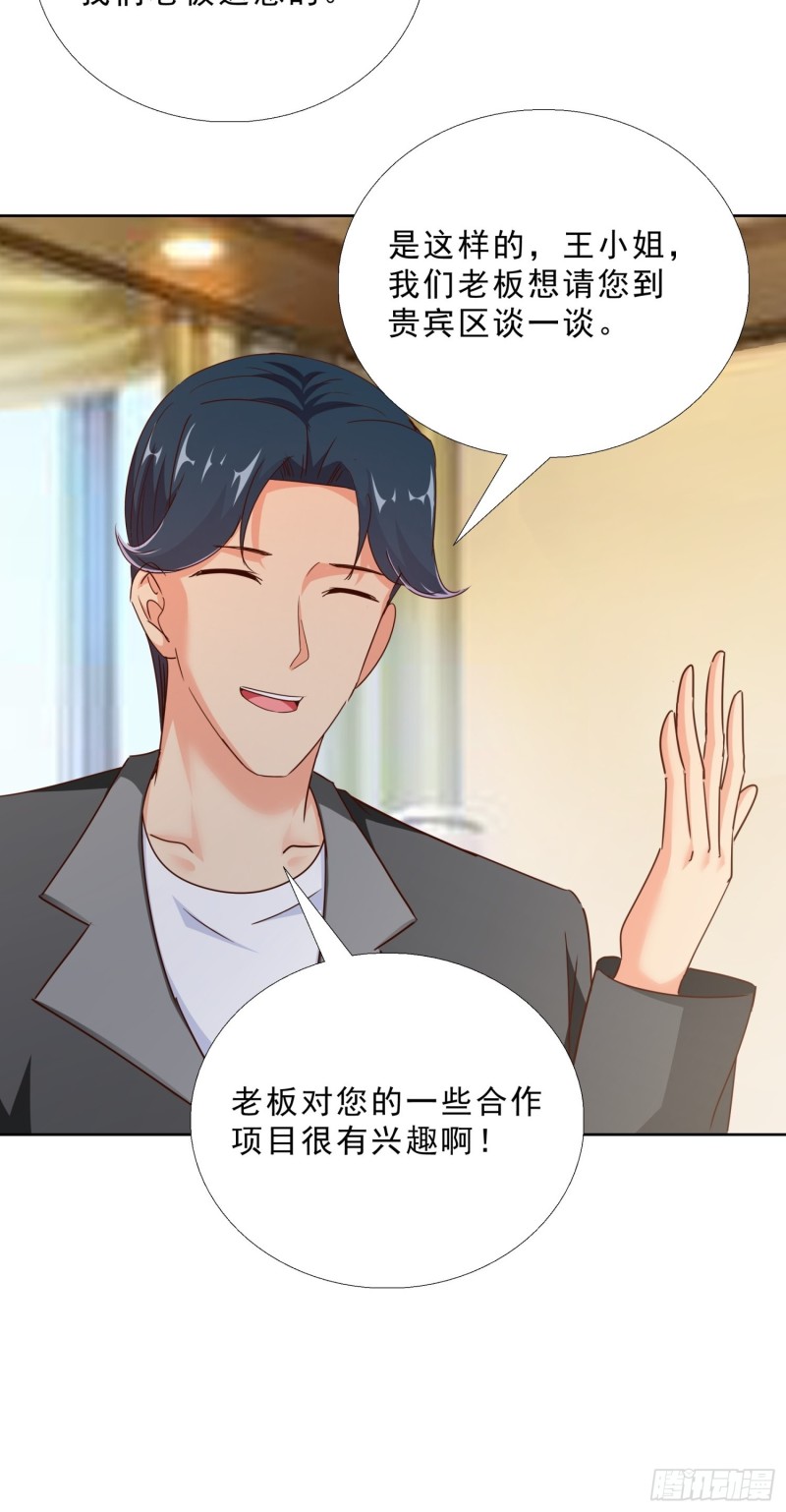 超级校医韩漫全集-101话 又是你？！无删减无遮挡章节图片 