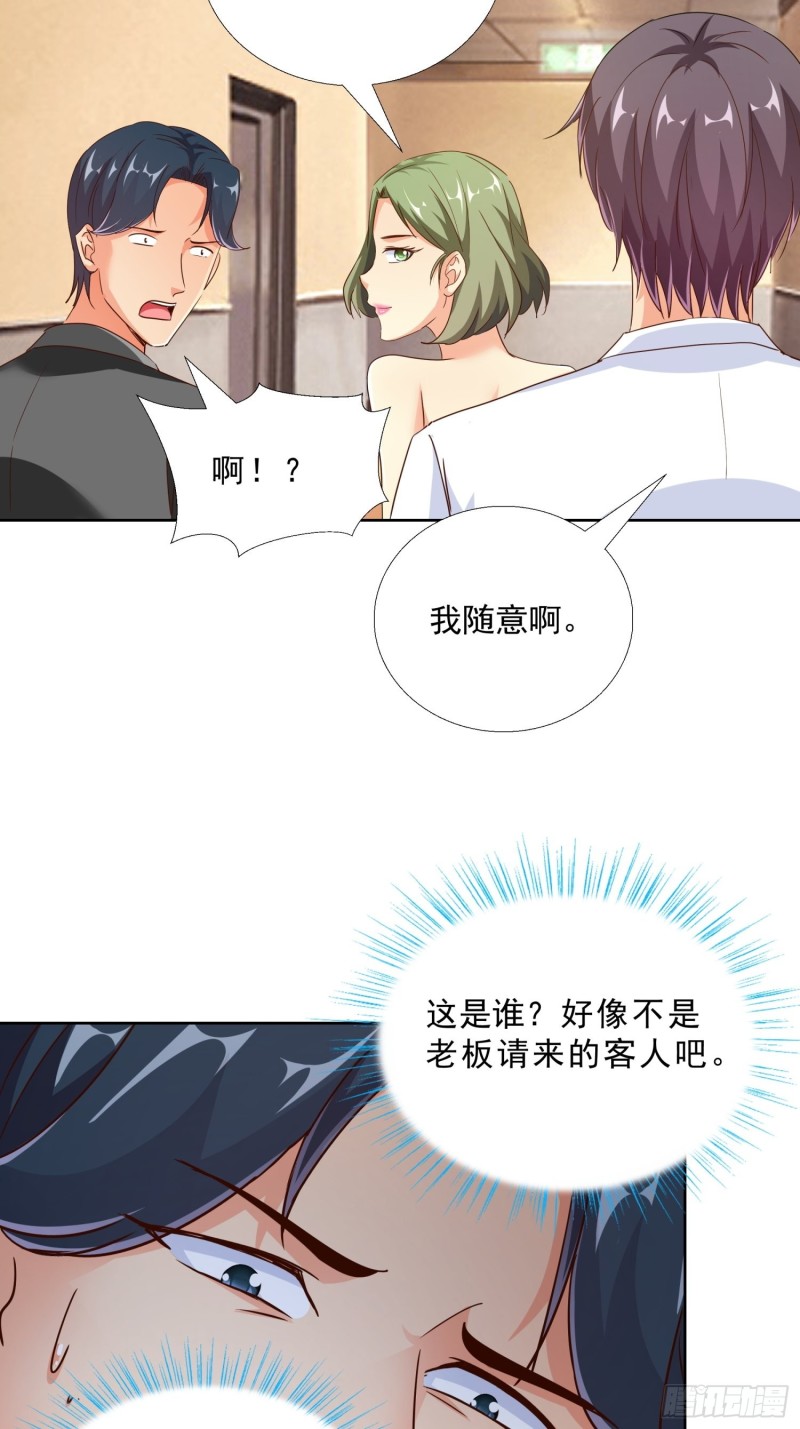 超级校医韩漫全集-101话 又是你？！无删减无遮挡章节图片 
