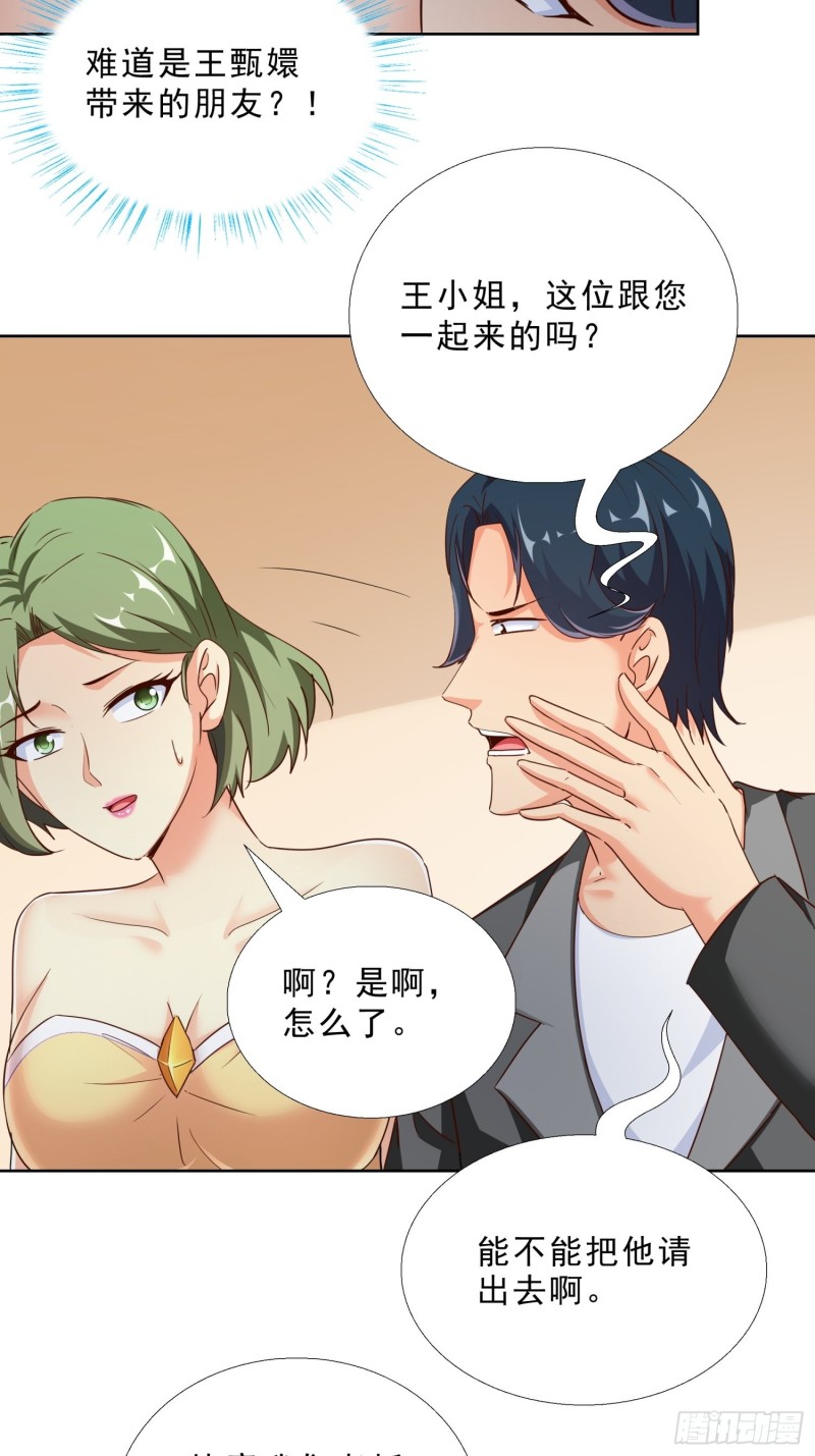 超级校医韩漫全集-101话 又是你？！无删减无遮挡章节图片 
