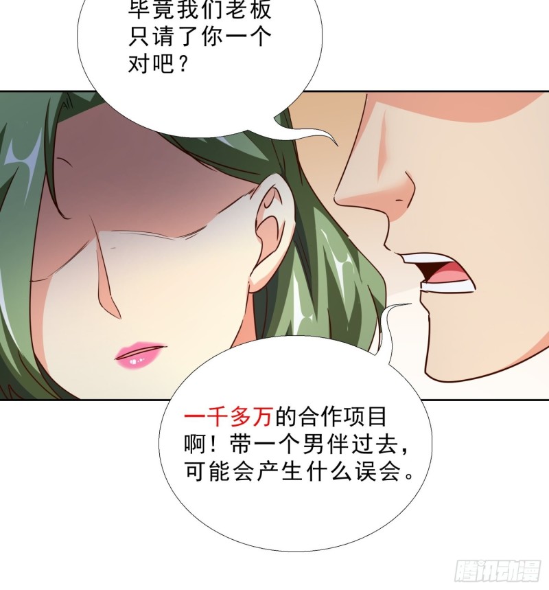超级校医韩漫全集-101话 又是你？！无删减无遮挡章节图片 