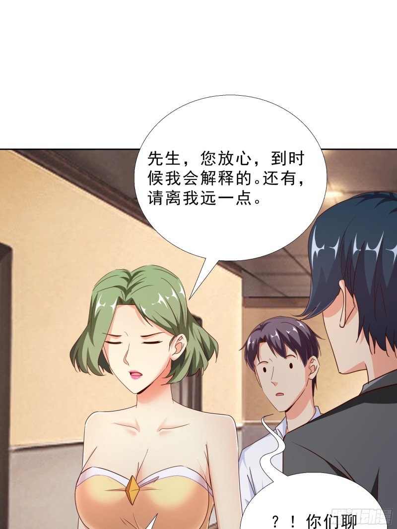 超级校医韩漫全集-101话 又是你？！无删减无遮挡章节图片 