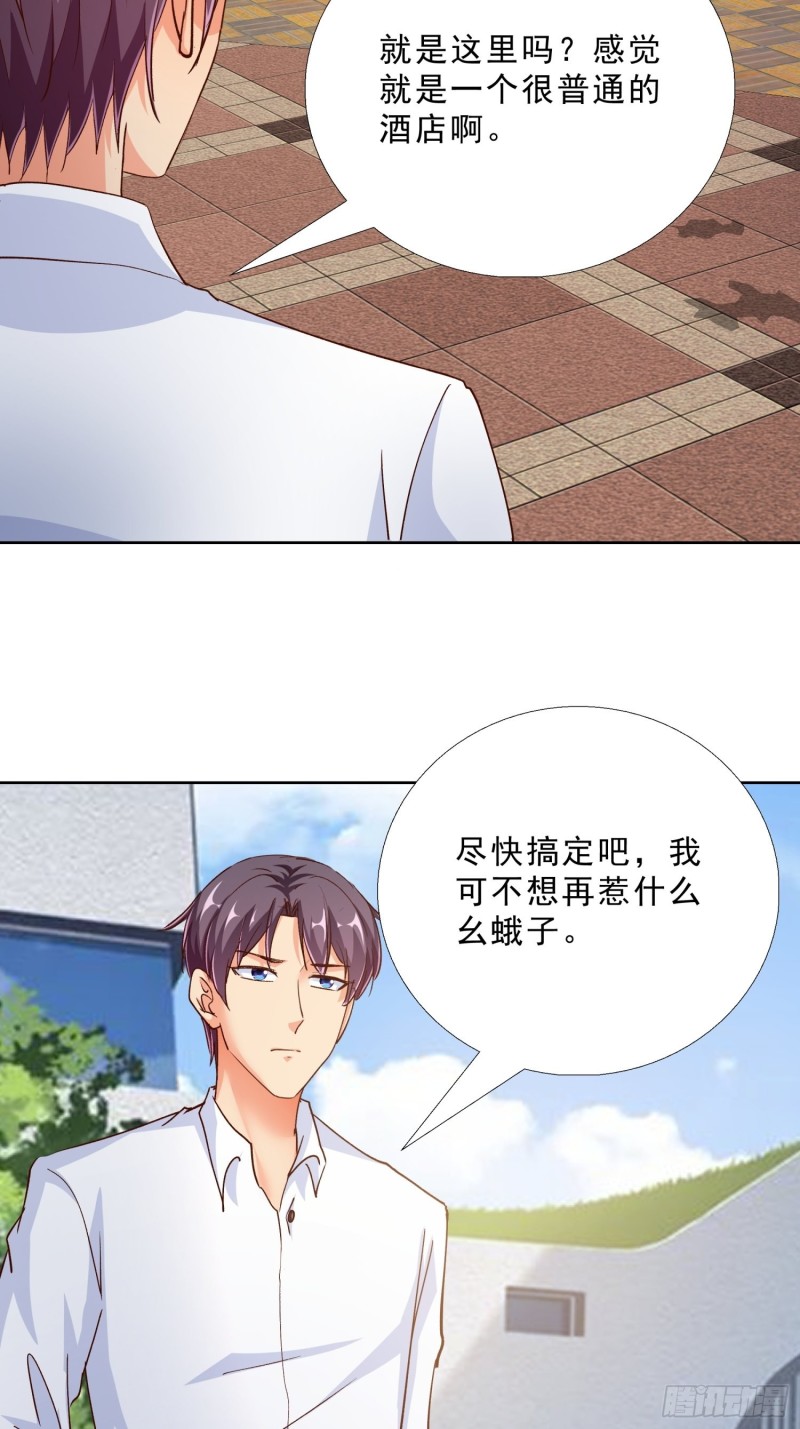 超级校医韩漫全集-101话 又是你？！无删减无遮挡章节图片 