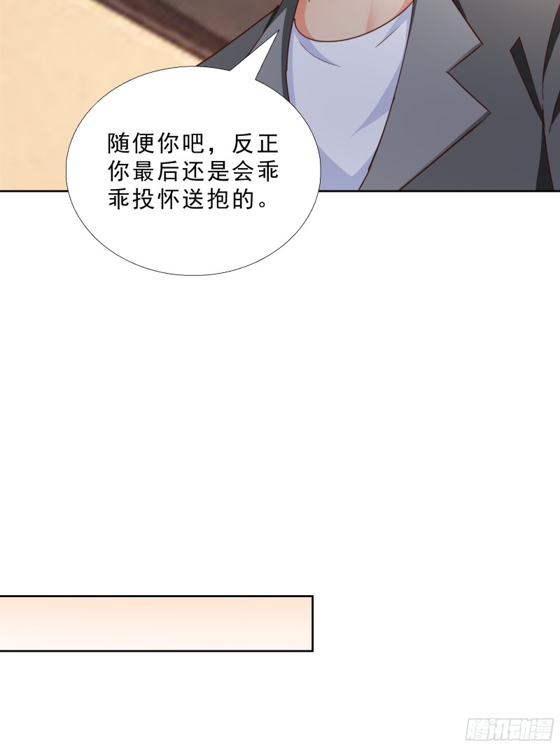 超级校医韩漫全集-101话 又是你？！无删减无遮挡章节图片 
