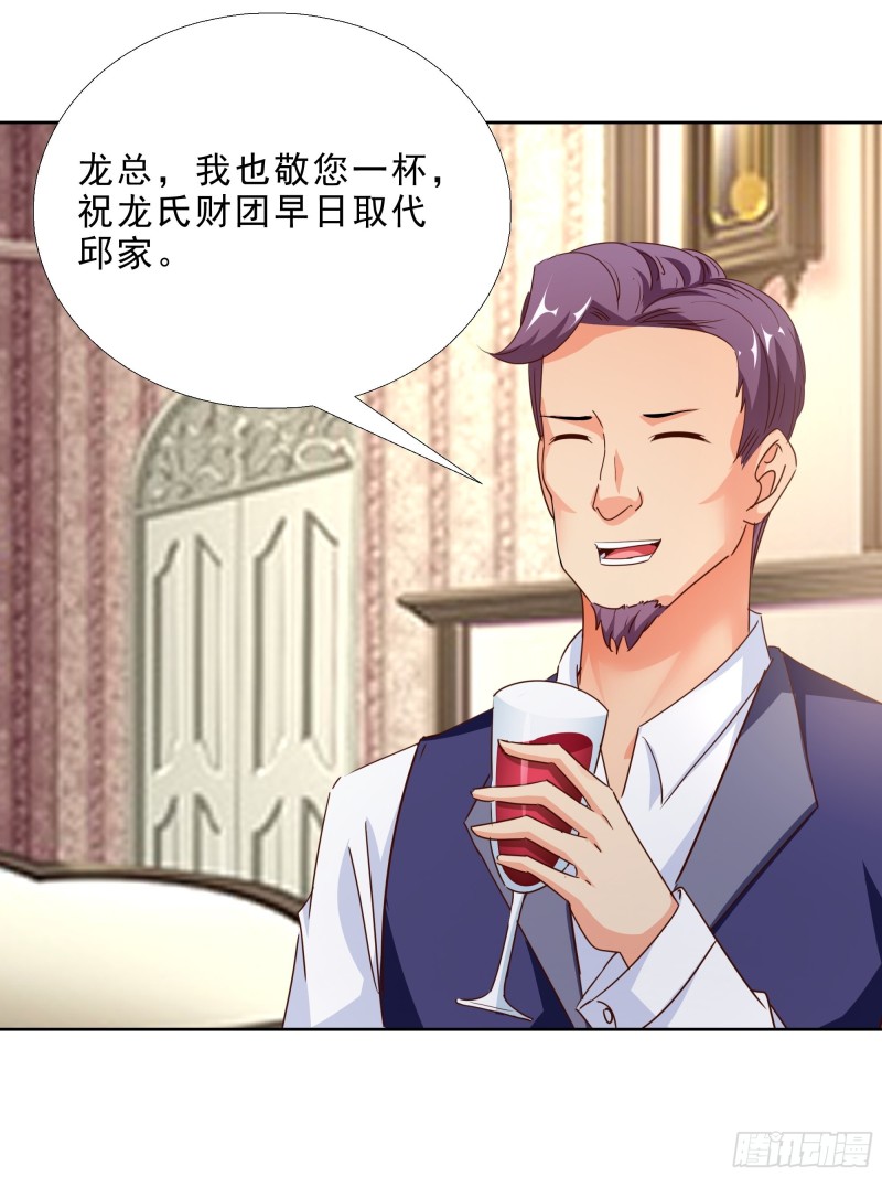 超级校医韩漫全集-101话 又是你？！无删减无遮挡章节图片 