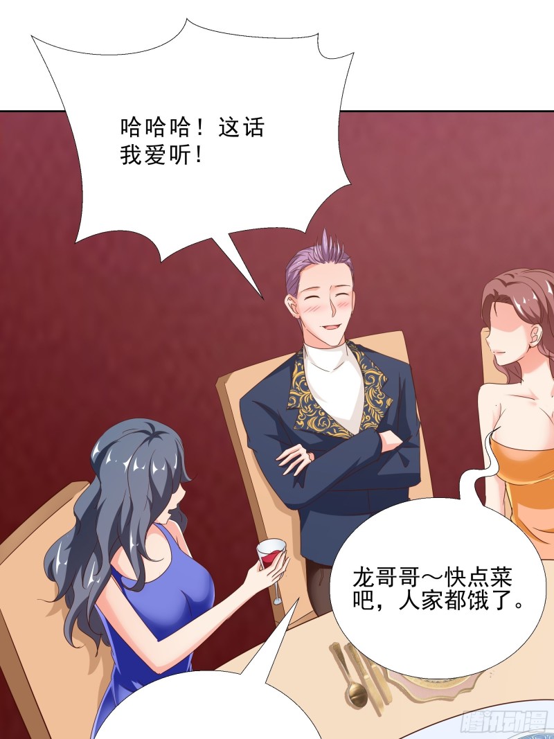 超级校医韩漫全集-101话 又是你？！无删减无遮挡章节图片 