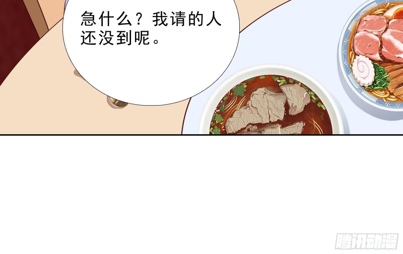 超级校医韩漫全集-101话 又是你？！无删减无遮挡章节图片 