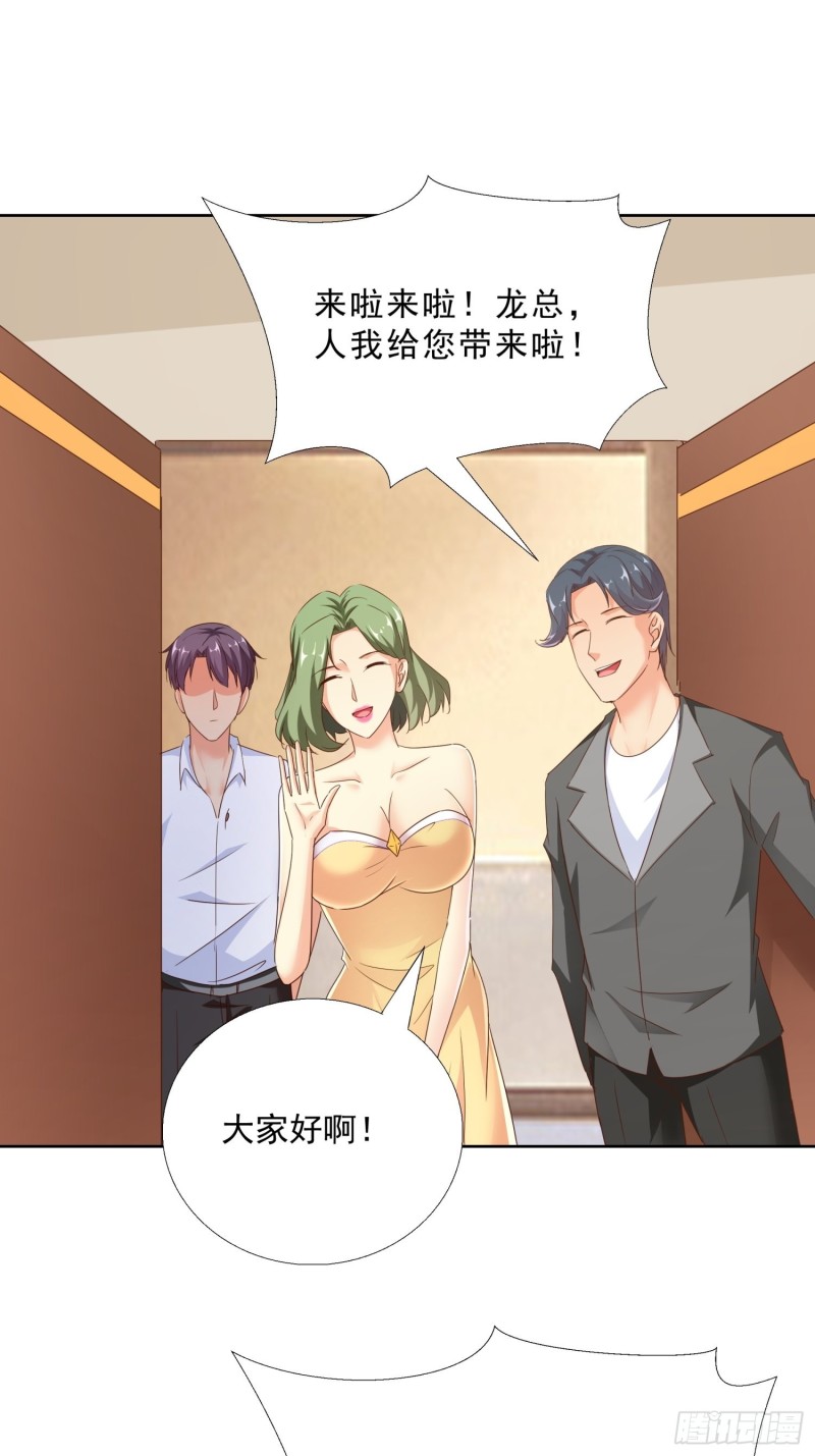 超级校医韩漫全集-101话 又是你？！无删减无遮挡章节图片 