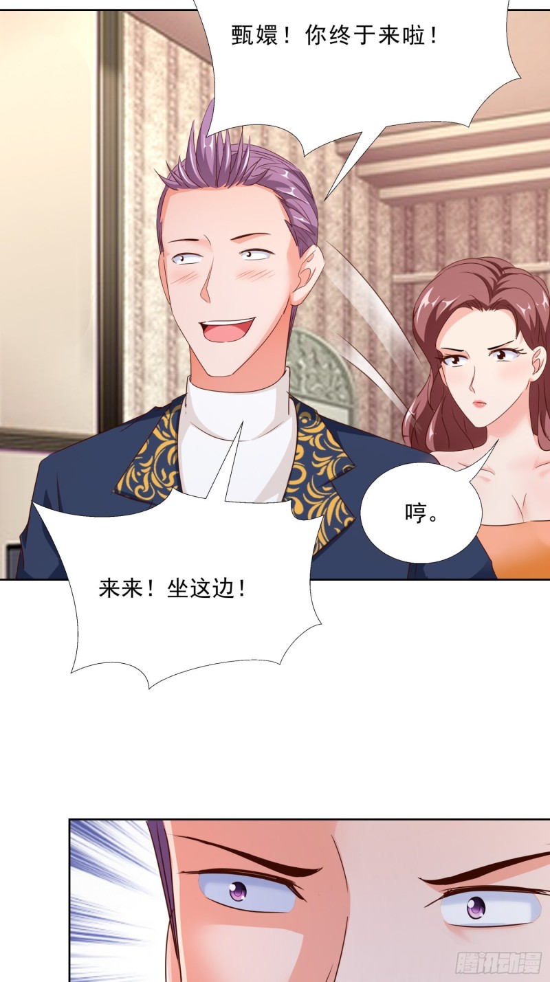 超级校医韩漫全集-101话 又是你？！无删减无遮挡章节图片 