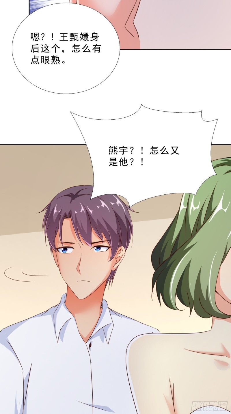 超级校医韩漫全集-101话 又是你？！无删减无遮挡章节图片 