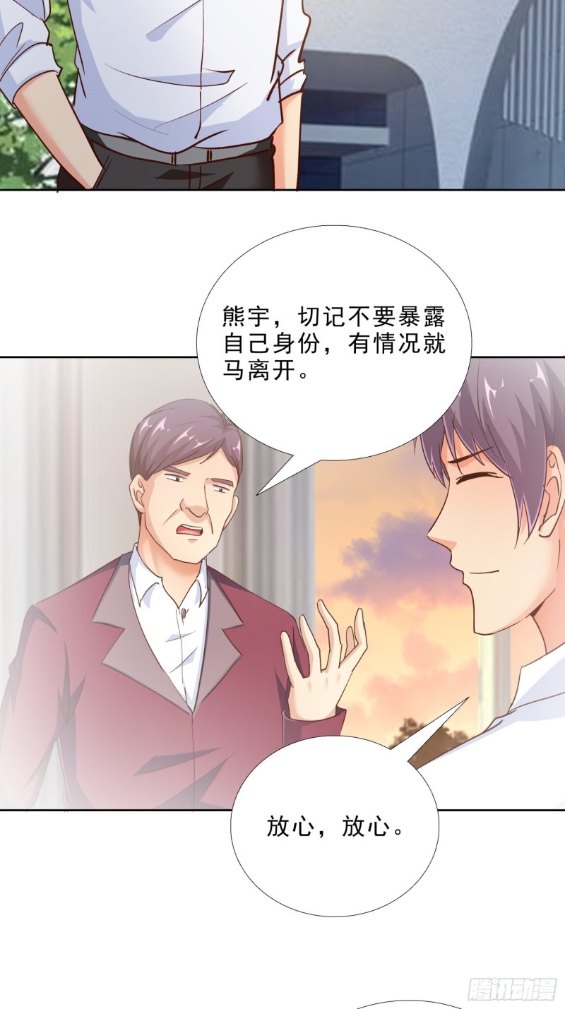 超级校医韩漫全集-101话 又是你？！无删减无遮挡章节图片 