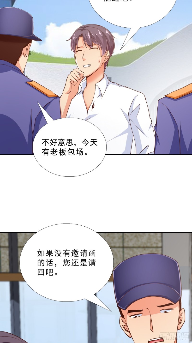 超级校医韩漫全集-101话 又是你？！无删减无遮挡章节图片 