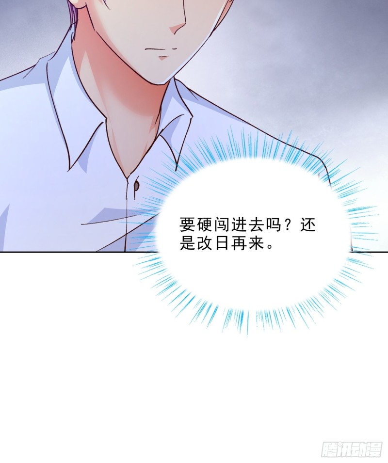 超级校医韩漫全集-101话 又是你？！无删减无遮挡章节图片 
