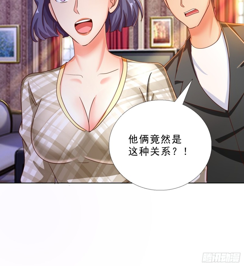超级校医韩漫全集-102 我们订婚了无删减无遮挡章节图片 
