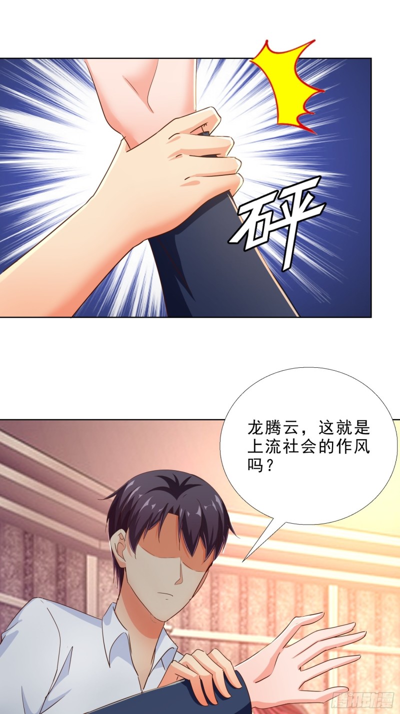 超级校医韩漫全集-102 我们订婚了无删减无遮挡章节图片 