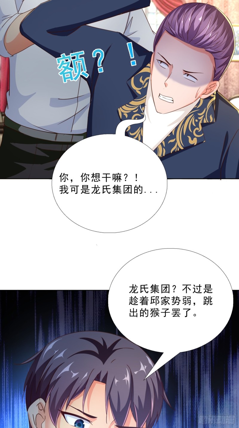 超级校医韩漫全集-102 我们订婚了无删减无遮挡章节图片 