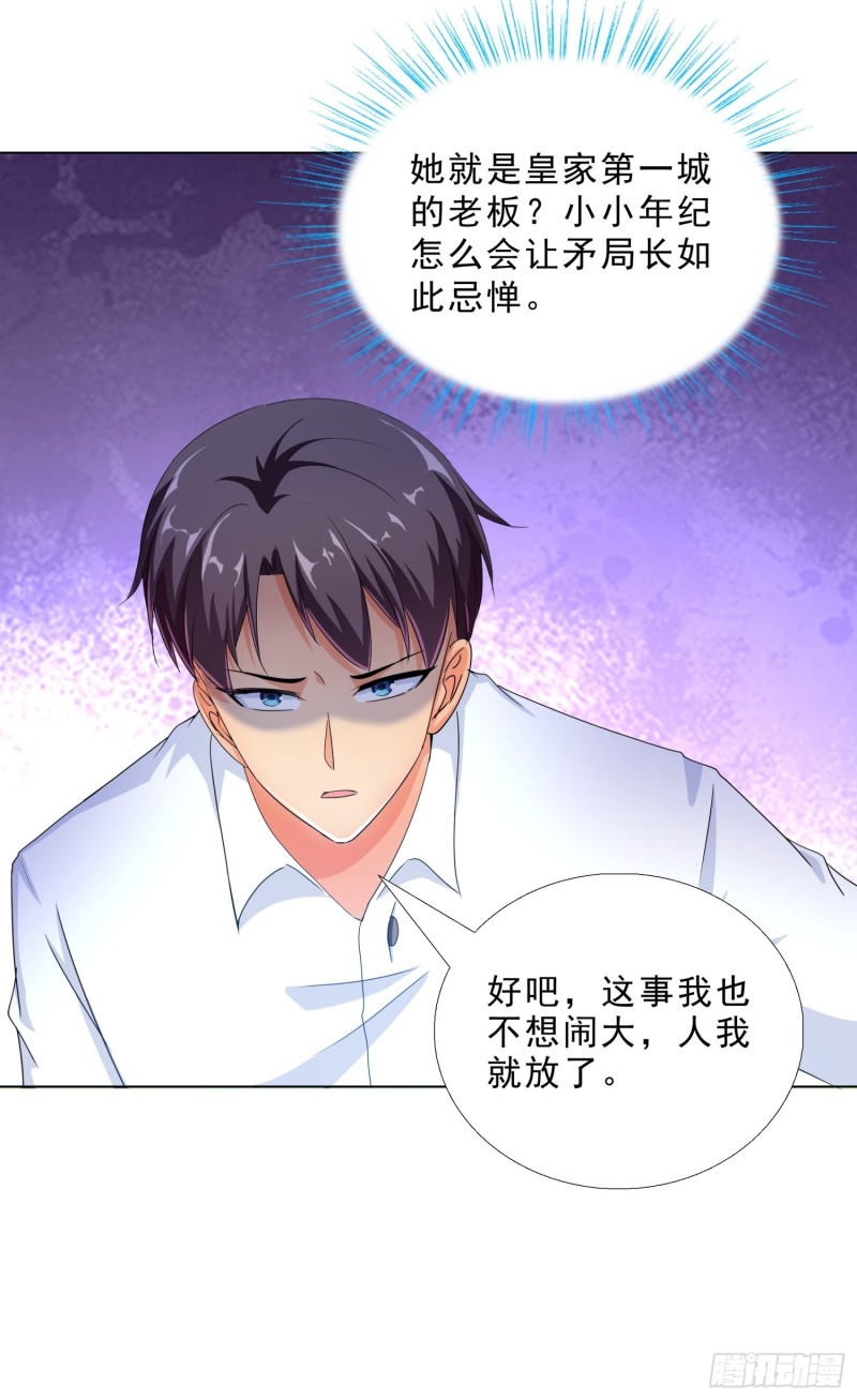 超级校医韩漫全集-102 我们订婚了无删减无遮挡章节图片 