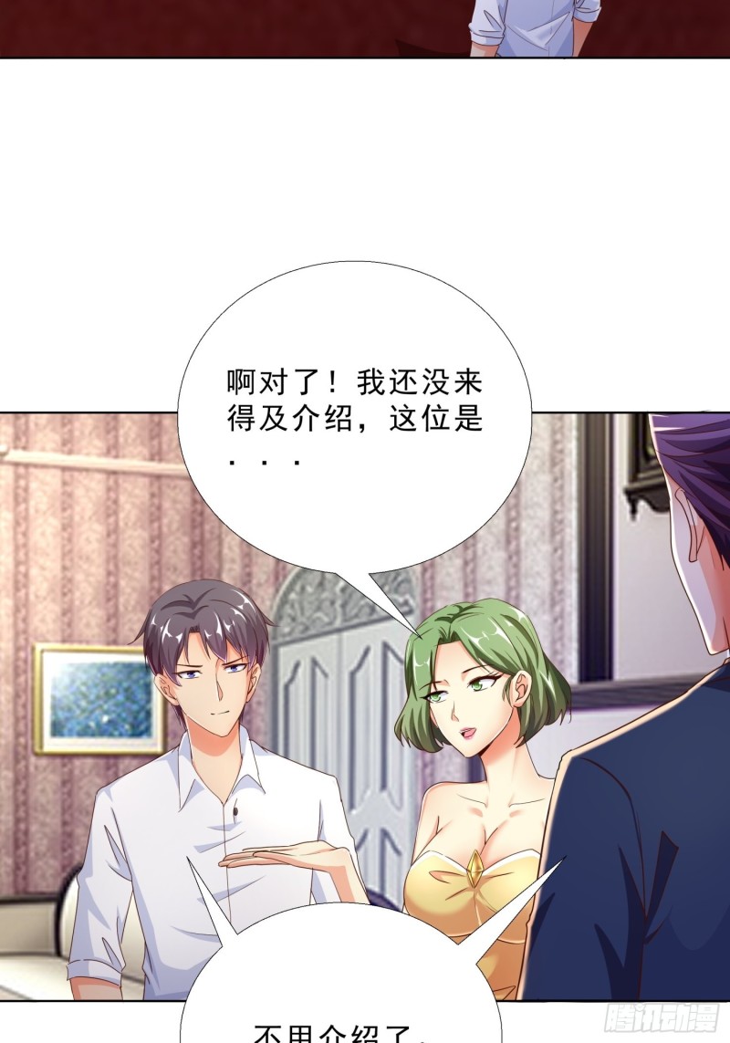 超级校医韩漫全集-102 我们订婚了无删减无遮挡章节图片 