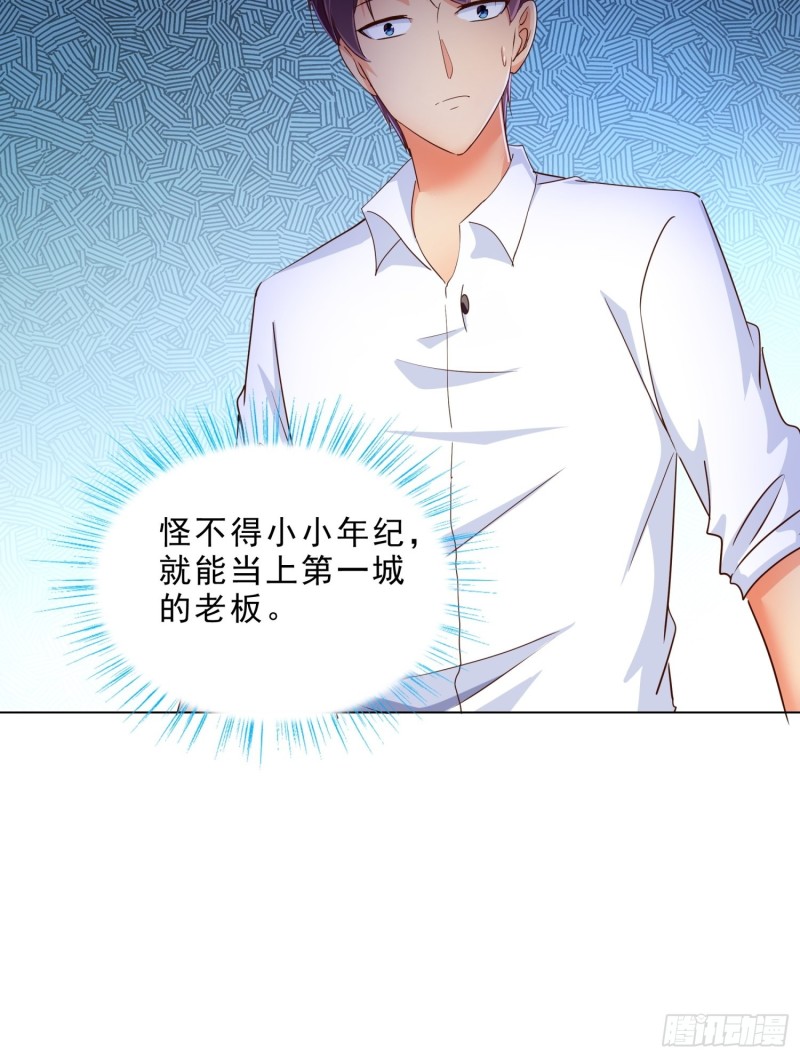 超级校医韩漫全集-102 我们订婚了无删减无遮挡章节图片 