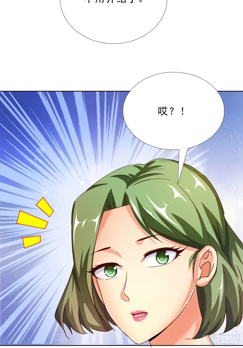 超级校医韩漫全集-102 我们订婚了无删减无遮挡章节图片 