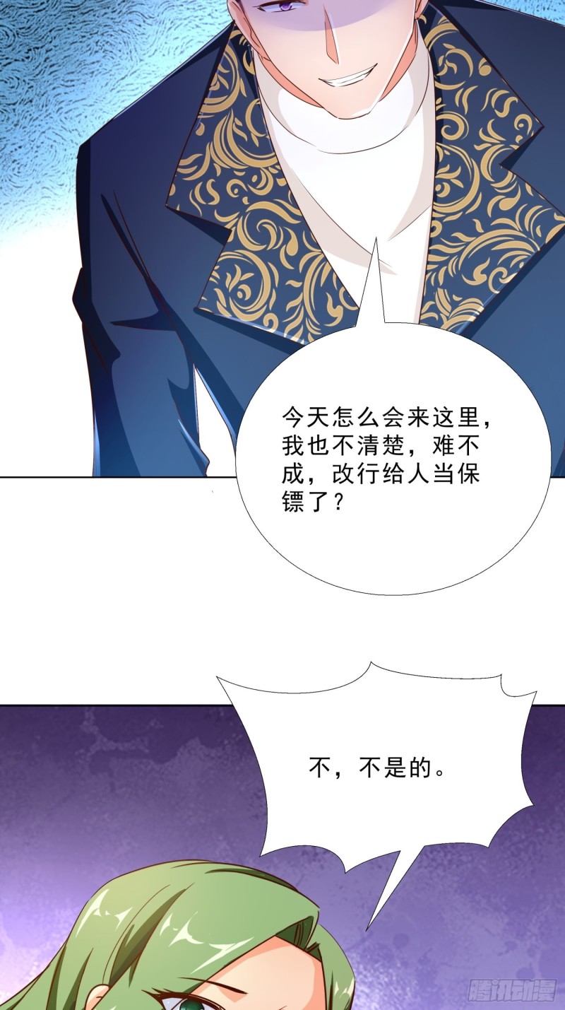 超级校医韩漫全集-102 我们订婚了无删减无遮挡章节图片 