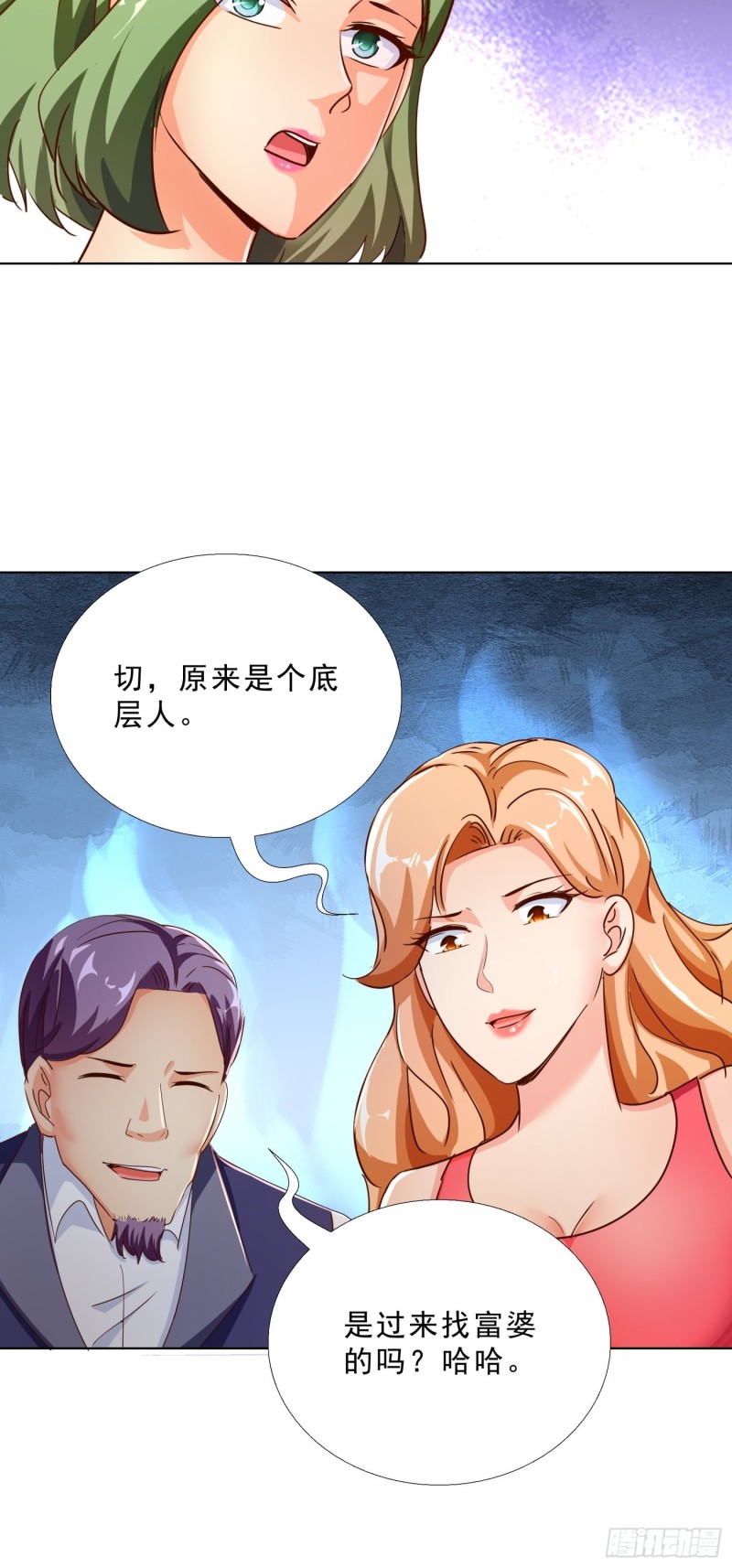 超级校医韩漫全集-102 我们订婚了无删减无遮挡章节图片 