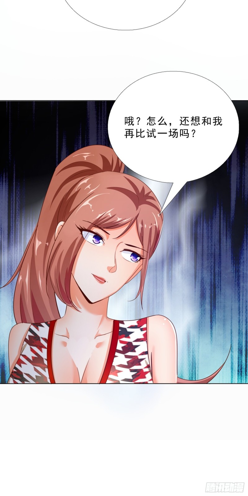 超级校医韩漫全集-103 这次，留下来吧无删减无遮挡章节图片 