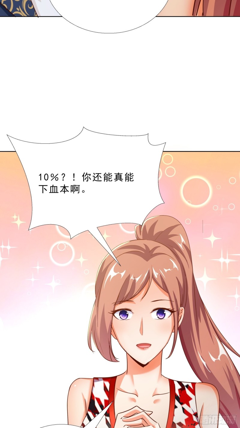 超级校医韩漫全集-103 这次，留下来吧无删减无遮挡章节图片 