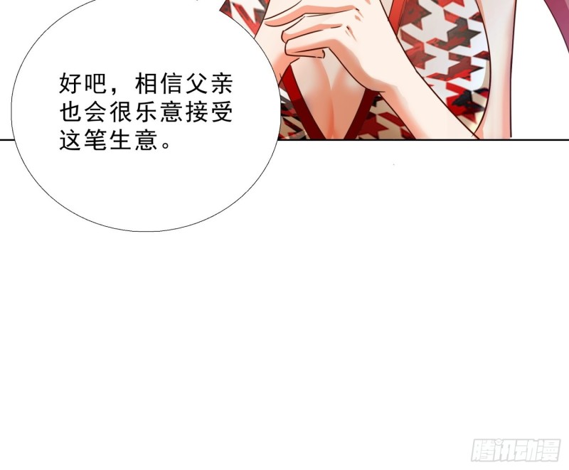 超级校医韩漫全集-103 这次，留下来吧无删减无遮挡章节图片 
