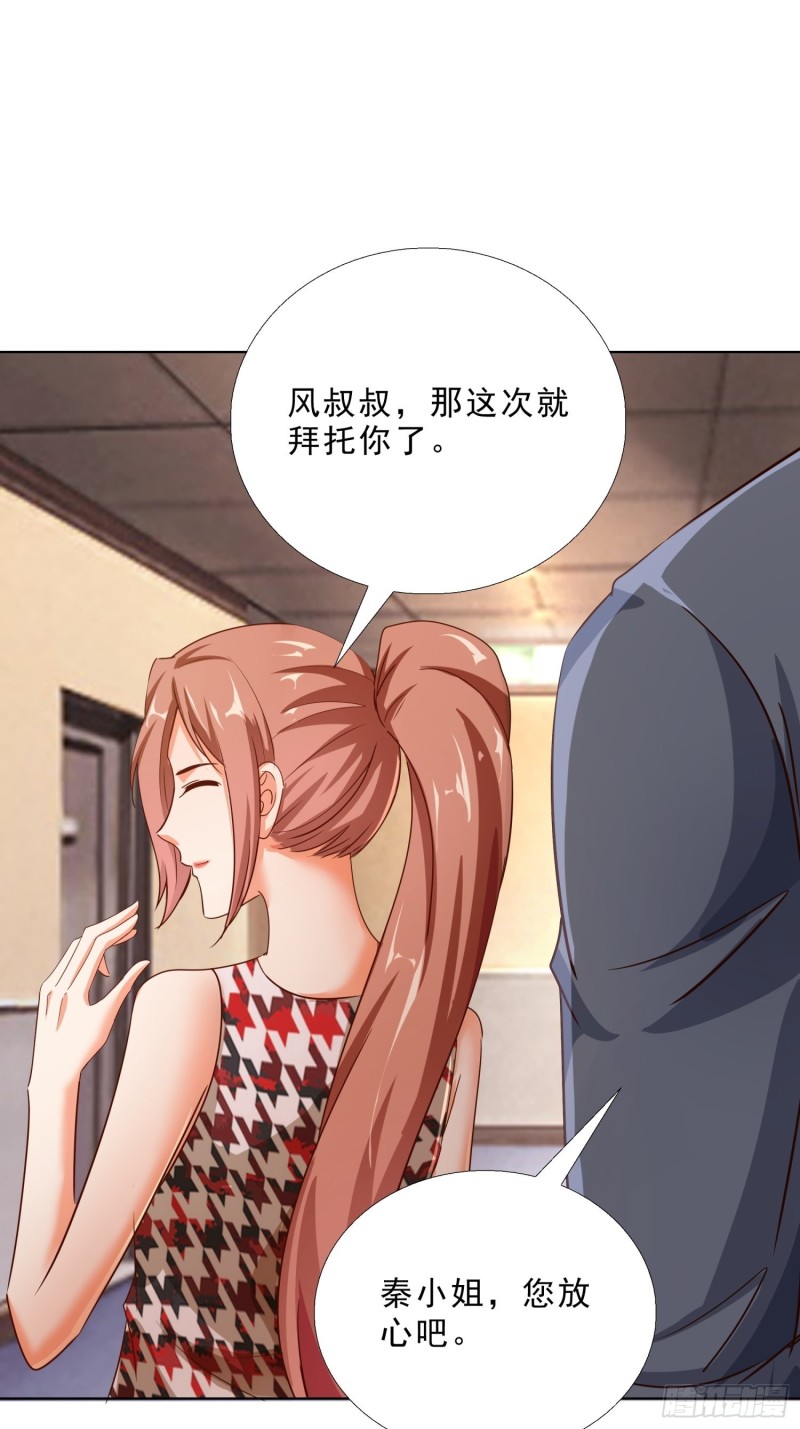 超级校医韩漫全集-103 这次，留下来吧无删减无遮挡章节图片 