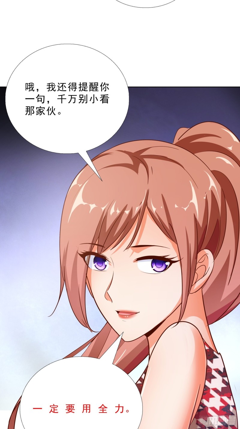 超级校医韩漫全集-103 这次，留下来吧无删减无遮挡章节图片 