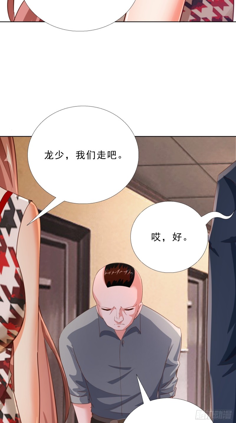 超级校医韩漫全集-103 这次，留下来吧无删减无遮挡章节图片 