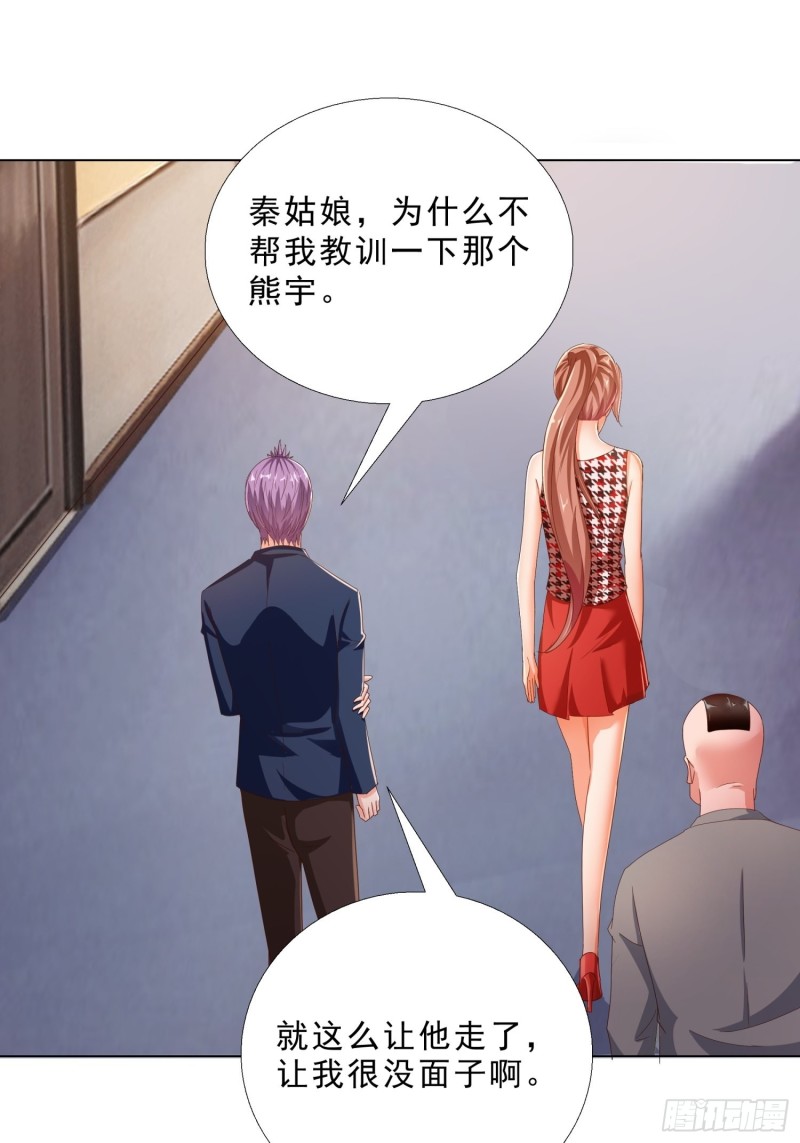 超级校医韩漫全集-103 这次，留下来吧无删减无遮挡章节图片 
