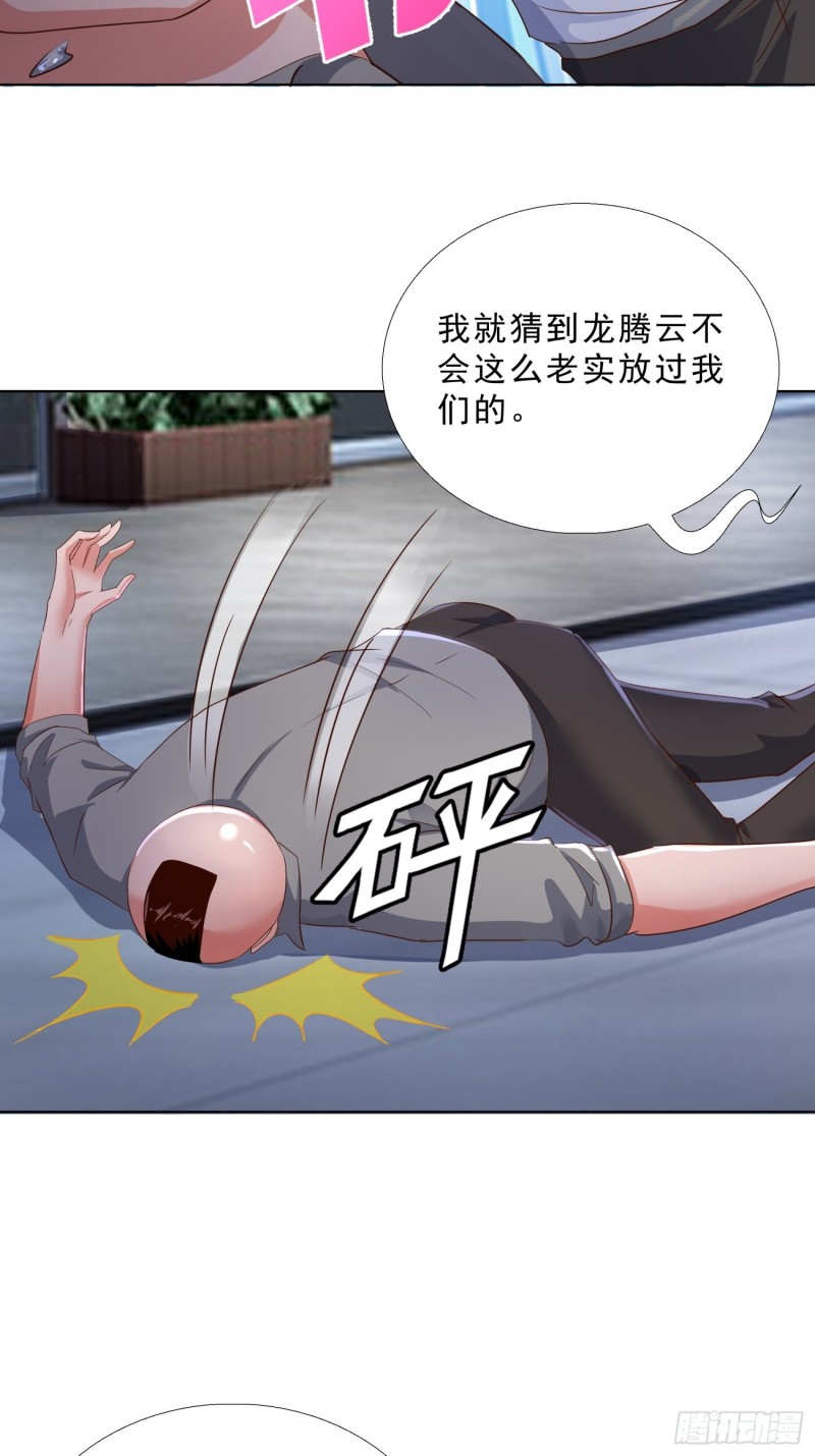 超级校医韩漫全集-103 这次，留下来吧无删减无遮挡章节图片 