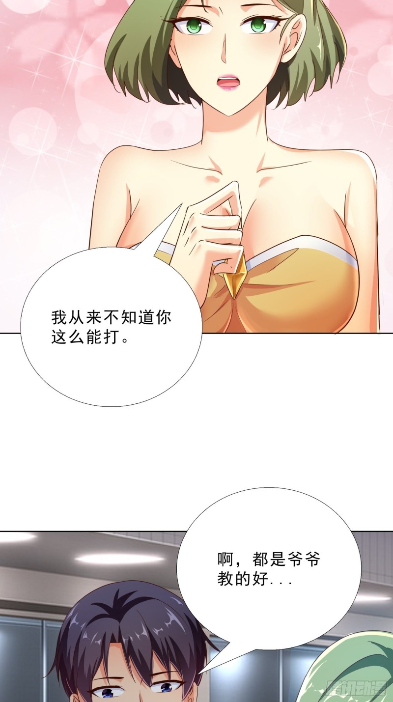 超级校医韩漫全集-103 这次，留下来吧无删减无遮挡章节图片 