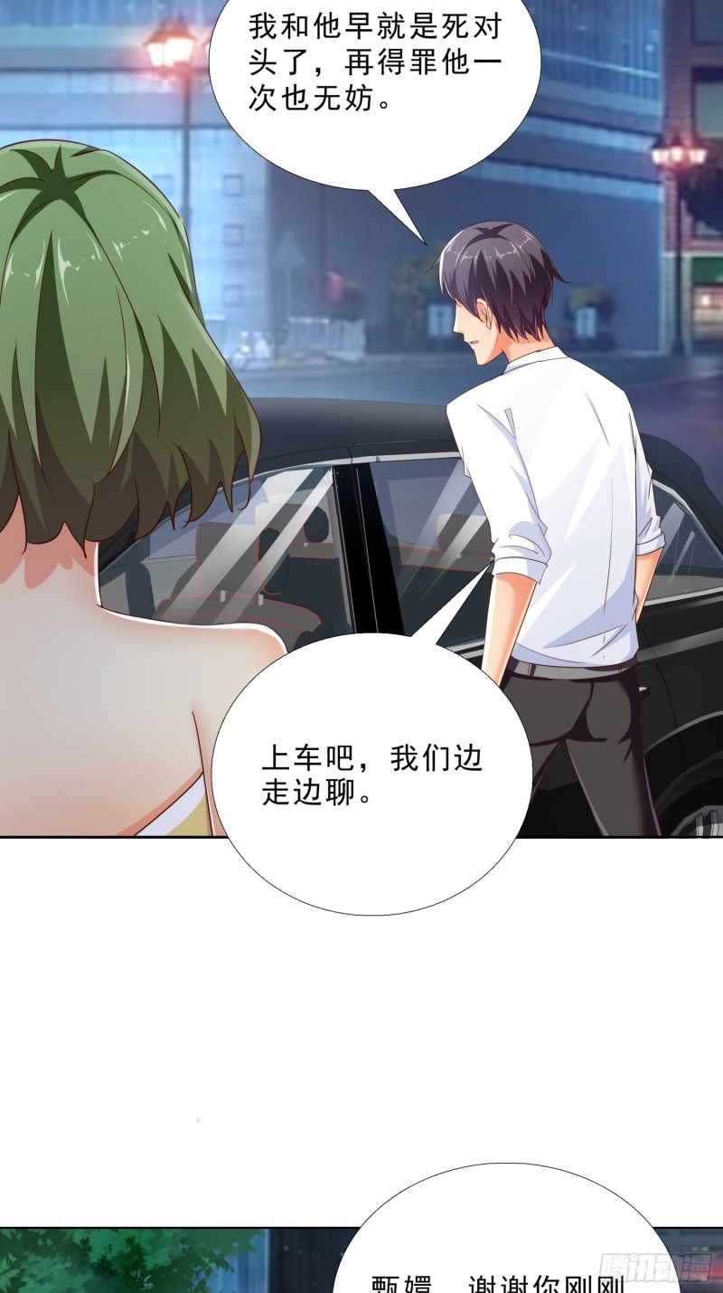 超级校医韩漫全集-103 这次，留下来吧无删减无遮挡章节图片 