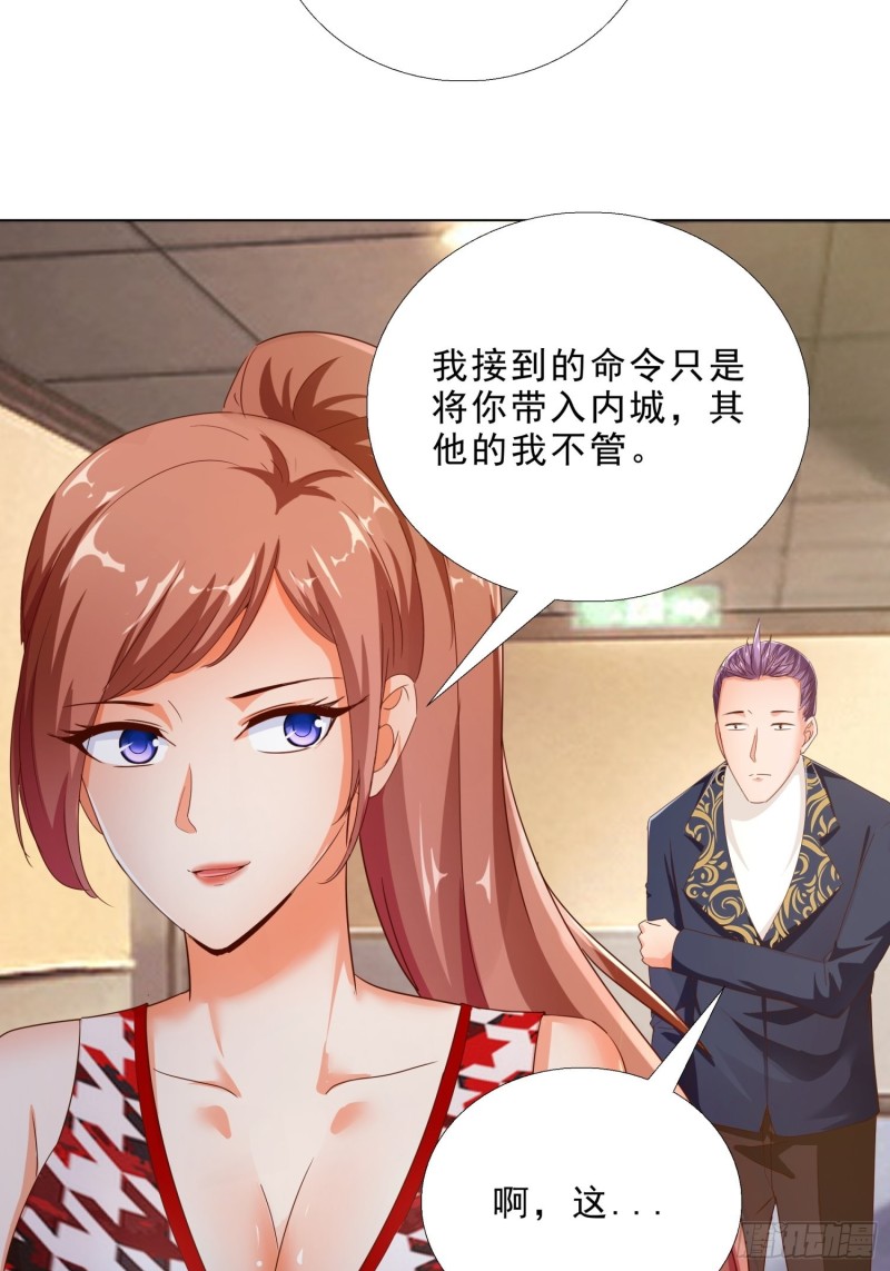 超级校医韩漫全集-103 这次，留下来吧无删减无遮挡章节图片 