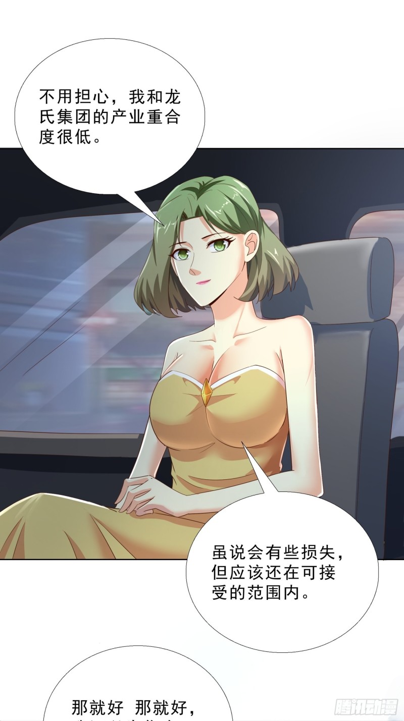 超级校医韩漫全集-103 这次，留下来吧无删减无遮挡章节图片 