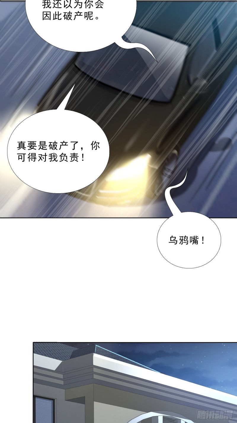超级校医韩漫全集-103 这次，留下来吧无删减无遮挡章节图片 