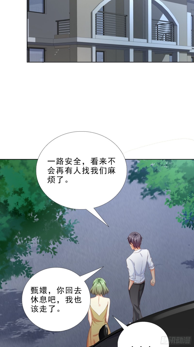 超级校医韩漫全集-103 这次，留下来吧无删减无遮挡章节图片 
