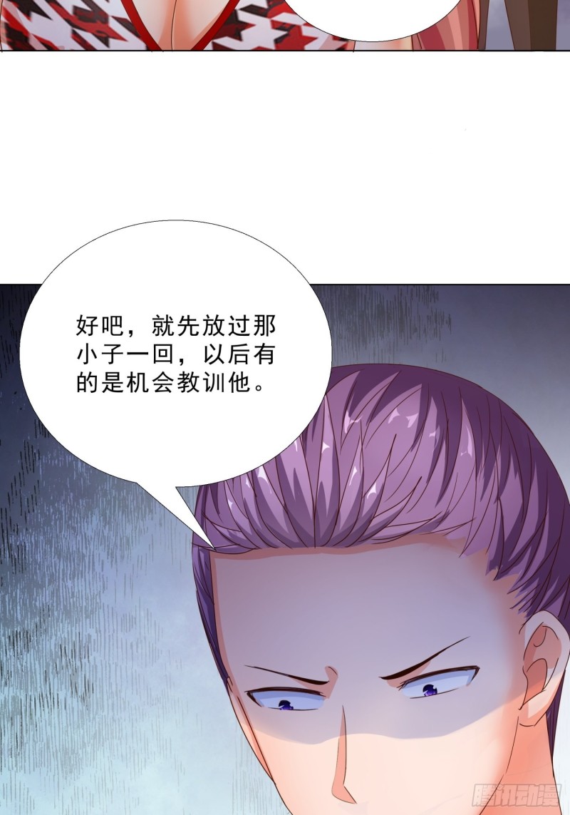 超级校医韩漫全集-103 这次，留下来吧无删减无遮挡章节图片 